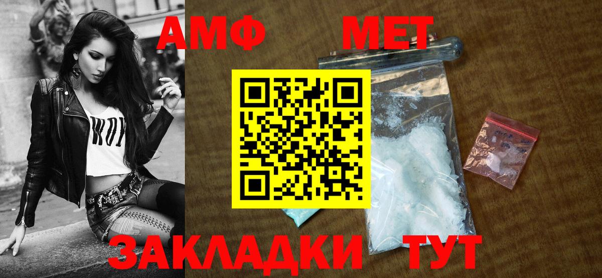 АМФ VHQ Пугачёв