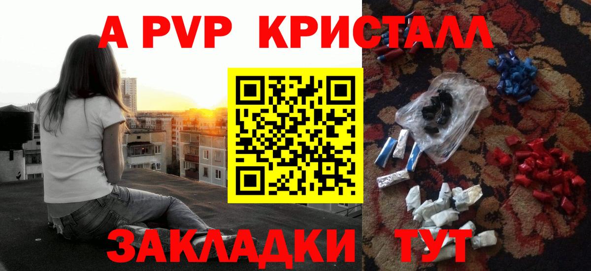 Альфа ПВП СК Пугачёв