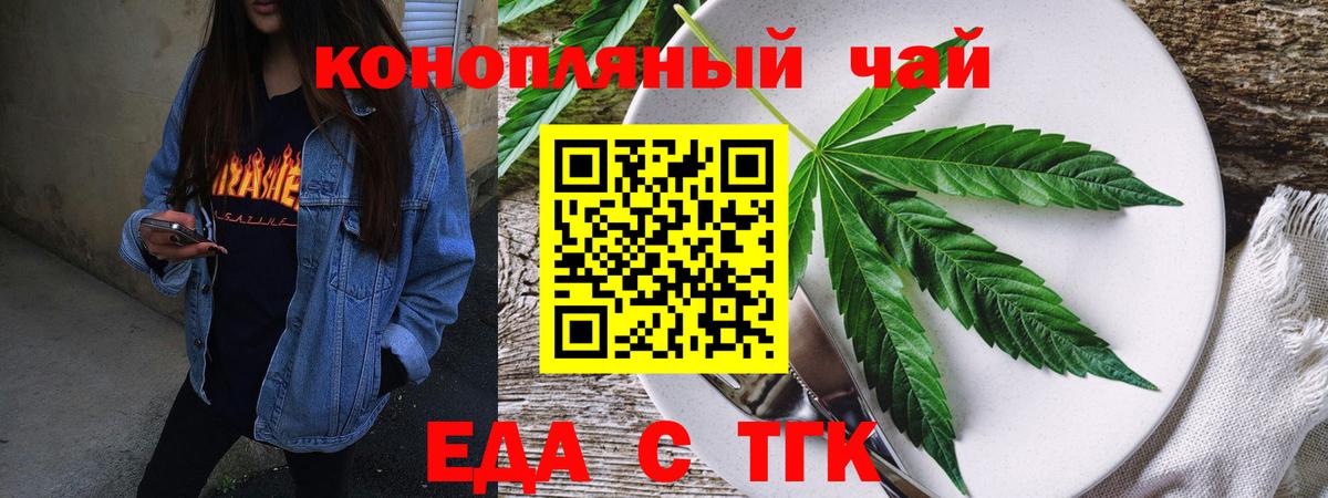 Гашиш  МЕТ  Каннабис  COCAIN  Меф МЯУ МЯУ   ЭКСТАЗИ  Вход с VPN  ГАШИШ  Пугачёв  MDMA 