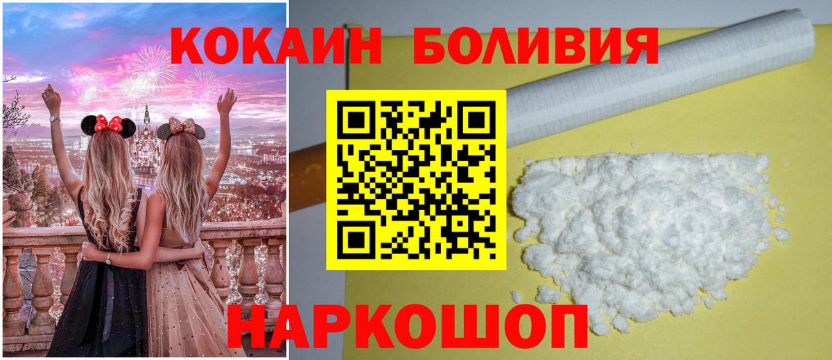COCAIN Эквадор Пугачёв