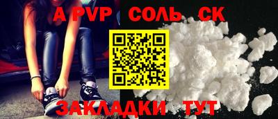 СК Бузулук