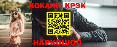 меф VHQ Будённовск