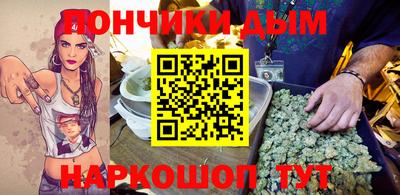 дистиллят марихуана Бугуруслан