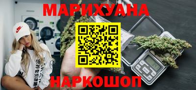 дистиллят марихуана Бугуруслан