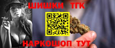 дистиллят марихуана Бугуруслан