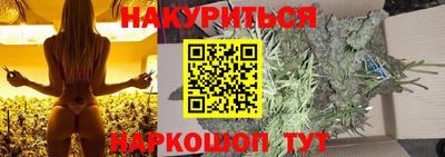дистиллят марихуана Бугуруслан