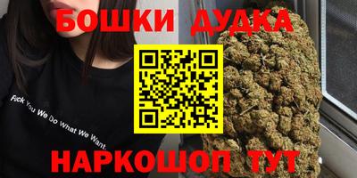 дистиллят марихуана Бугуруслан