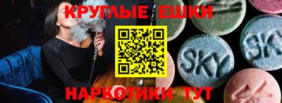 прущие грибы Наро-Фоминск