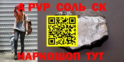 меф VHQ Будённовск