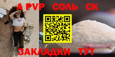 меф VHQ Будённовск