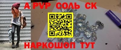 меф VHQ Будённовск