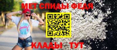 меф VHQ Будённовск