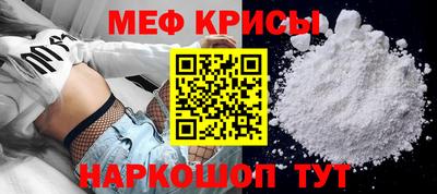винт Нальчик