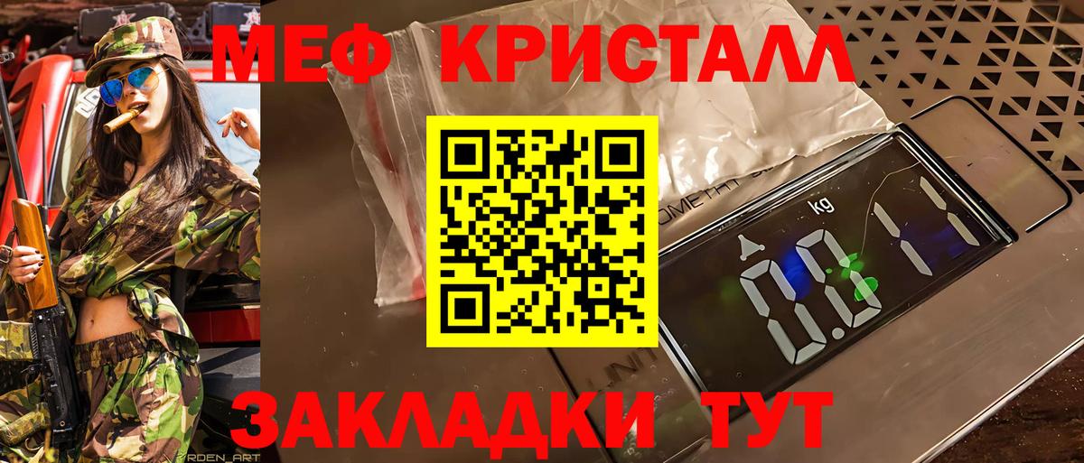 МЕФ Пугачёв