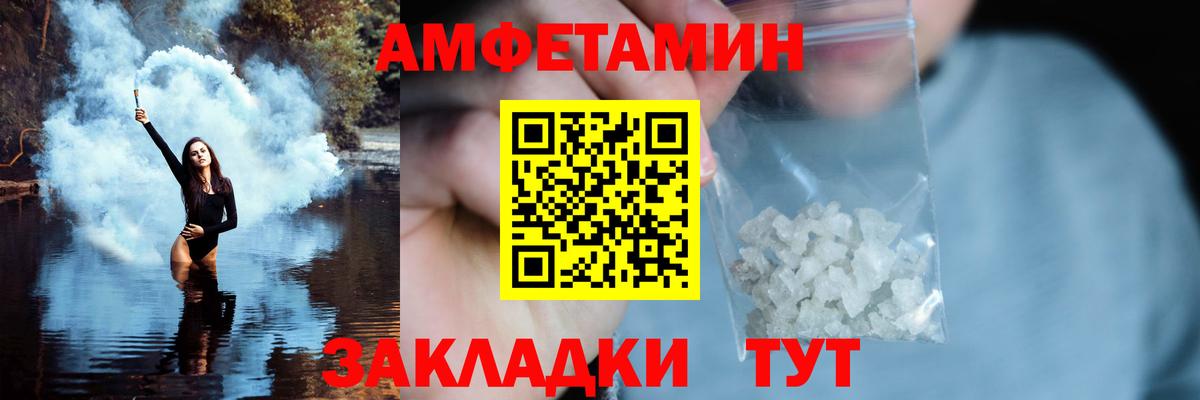 ГАШ Пугачёв