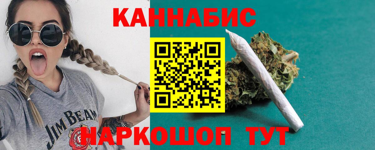 Пугачёв  Бошки марихуана AK-47  Марихуана гибрид  Шишки марихуана сатива  Вход с VPN  Бошки Шишки White Widow 